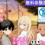 S県H市裸クールビズ2(おなかいっぱい) [d_792809]