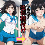 姫柊○菜 キモおじ強●種付け(subnum) [d_793001]
