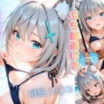 催● 渚物語 〜ブル〇カ 砂狼シ〇コ水着ビキニ編〜 海水浴で賑わう常夏のビーチ、そして蘇るあの日の悪夢(ぽち丸) [d_793005]