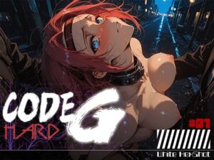 CODE G HARD ＃01(フロッグベル) [d_793167]