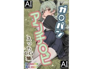 KT013_ガ〇パン アンチ〇ビ えっちCG集(Oyster Field) [d_793234]