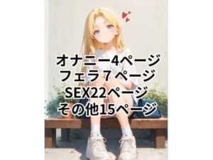 ユキ  CG集(もころこ) [d_793370]