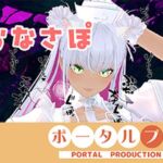 【アイテム連動？オナサポのはずだった！】実演オナ二ー綾川ちゆき(ピンキーweb) [d_793475]