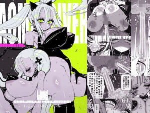アクメドライバー/アナルゼリーフルアクティブ！ 02(KIKIMETAL) [d_793499]
