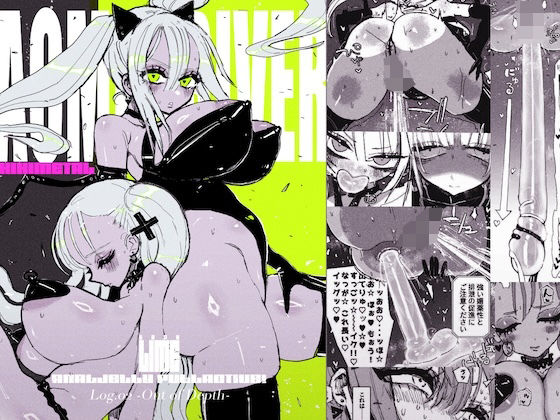 アクメドライバー/アナルゼリーフルアクティブ！ 02(KIKIMETAL) [d_793499]