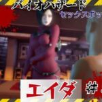 【＃5】洗脳されたエイダ、セックスボットとして生きる未来は…(パラレル) [d_793500]