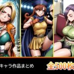 ド〇ク〇 3キャラ【凌〇受入れ編】(ぺったんこ) [d_793814]
