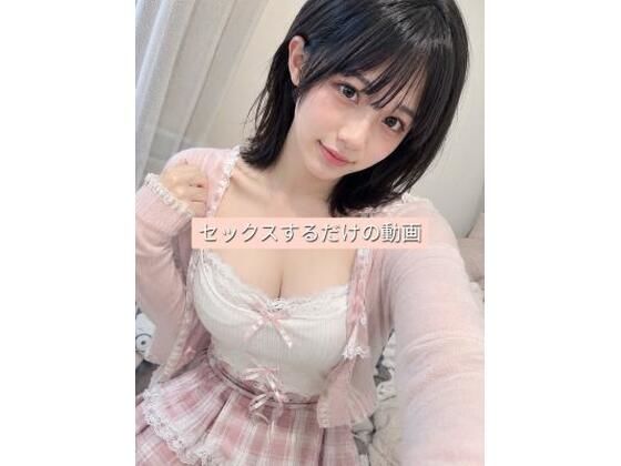 可愛い女の子が犯●れる短い動画(なよ。) [d_793890]