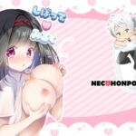 しぼって（ハート）みるく(ねこほんぽ) [d_794151]