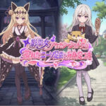 影巫女 アヤカシ・シャドウ の蒸れたニーソ足袋で分身足コキ(クンクン侍の春音闇市) [d_794159]