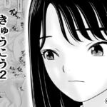 きゅうこう2(荻庵) [d_794164]