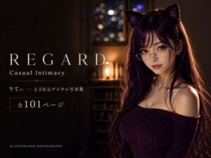 REGARD ― Casual Intimacy(異世界りてぃ) [d_794198]