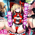 触手でピンチ！ 〜魔法使いの少女に這い寄るぬるぬる〜(ぱいろみん) [d_794364]