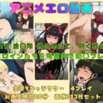 G◯TE 自◯隊 彼の地にて、斯く戦えりのヒロインたちを電車内で痴◯プレイ(まがりびと) [d_794468]