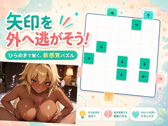 黒ギャルコレクション(AIcom) [d_794762]