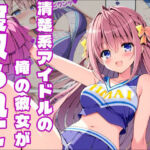 【D.S. -Dal S◯gno-】恋は影、通じぬ想いの先(白銀学園販売委員会) [d_794778]