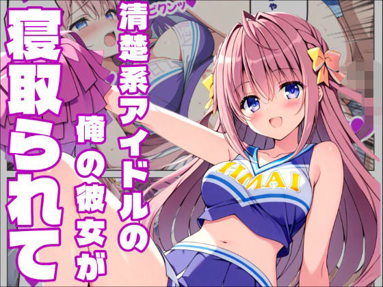 【D.S. -Dal S◯gno-】恋は影、通じぬ想いの先(白銀学園販売委員会) [d_794778]