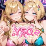 YSO2（やたらセクシーなお姉さま2）(AIホロアートワークス) [d_794803]