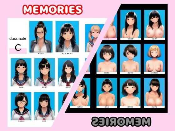 栄愛女学院 メモリーズ/（裏）メモリーズ C組(栄愛女学院) [d_794921]
