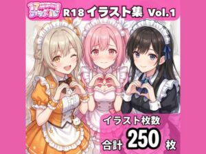 「17時からはアイドル！」イラスト集 Vol.1 メイド編(17時からはアイドル！) [d_794948]
