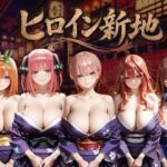 ヒロイン新地・・・人気嬢がデカチンにハマってしまう話VOL2(にしたく) [d_794974]