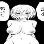 初期のヤンデレお姉ちゃんまとめ(もつなべ) [d_795154]