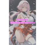 退魔巫女サクラ -催淫粘液の罠 快楽に散るヒロイン-(セオの部屋) [d_795160]