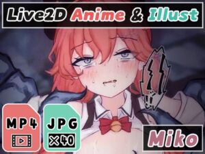 【2Dアニメ】触手で強●種付け、排卵中の子宮内に生殖液をドクドク直注入、逃げ場のない卵子が受精して強◯妊娠、腹ボテ苗床化(Nizipaco) [d_795172]