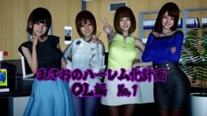 まさおのハーレム化計画 OL編（瑠奈・彩華 洗脳編）(ataru) [d_795292]