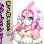 着ぐる絵イラストキグルミショー（裏）Another(いするす堂) [d_795393]