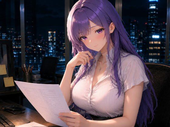 紫髪のOLゆかりちゃんの囁きボイス(SONATA) [d_795549]