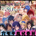 穴モテ風紀委員―制服に秘めた禁断の務め 総集編Part2(ビンビン物語) [d_795686]