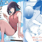 たまにはこういう日も。(e＊haz) [d_795932]