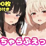 いちゃらぶえっち 井●上たきな＆錦●千束編(かっふぃ) [d_796203]