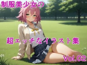 制服美少女の超エッチなイラスト集 vol.02(スタジオきあら) [d_796223]