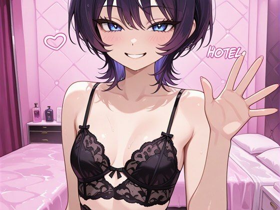 短髪紫髪の彼女と過ごす浴室サービス 〜ランジェリーから泡風呂、ベッドまで〜【R-18 AI CG集】(NT) [d_796286]