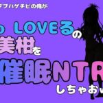 中年デブハゲチビの俺が『To LOVEる』の美柑を催●NTRしちゃおww(アポロン) [d_796309]