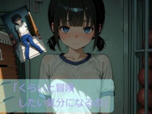 えっちな夏休み【60FPS】(ゆめハ) [d_796646]