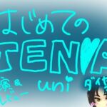 はじめてのTENGA UNI【ダイヤモンド】【実演＆レビュー】(もすか) [d_796725]