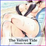 The Velvet Tide(スーパーカップ) [d_796788]