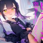 【ピストンで突き上げまくる】夏の心霊AVを見ながらおまんこの膣内をお気に入りのおもちゃでぐちゃぐちゃにする！！(【100均】つんぽこ製作委員会) [d_797126]