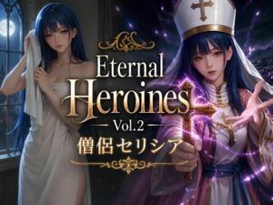 Eternal Heroines Vol.2 ―僧侶セリシア―(KOC) [d_797182]