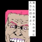 あんたの奥さんの中に入りに行くよ！(N-zumi-ha) [d_797425]