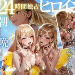 生意気ギャルたちを盗〇して弱みを握り無理やりSEX(AI極楽クラブ) [d_797625]