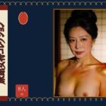旅館女将コレクション(童貞魔神) [d_797788]