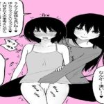 過去イラスト漫画いろいろ(もつなべ) [d_797870]