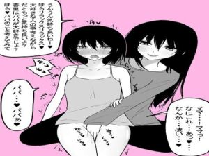 過去イラスト漫画いろいろ(もつなべ) [d_797870]