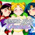 美少女戦士敗北Genesis Act1(NIJINIJIAI) [d_798111]