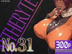 巨乳痴女同人CG集 エーテライト No.31(びっくめろん) [d_798168]