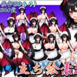 立ち絵素材 黒髪の女の子（サキュバス・メイド差分）(水の木) [d_798323]
